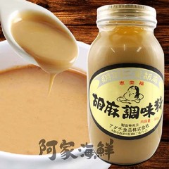 【阿家海鮮】日本惠美福胡麻醬【超商取上限3瓶】(900g±5%/瓶)